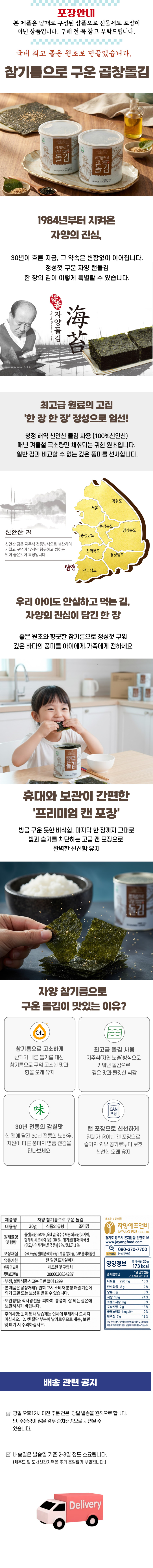 비빔컵 C리얼 매운맛 Bibim C-real